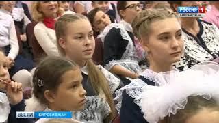 100 пятерок в Центре образования