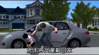 女童血手印拍門 媽咪被殺了--蘋果日報 20140801