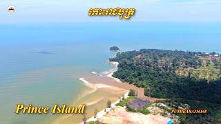 The Prince Island by Drone – Ream National Park – Travel - Cambodia Tours - Visit Cambodia