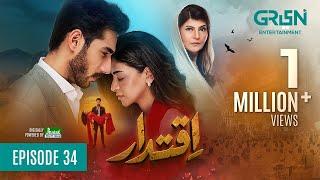 Iqtidar Episode 34 [ENG CC] Anmol Baloch - Ali Raza - 10th January 2025 - Green TV Entertainment