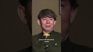 Сюцай. Жанат о Деньгах, Счастье и Энергии!
