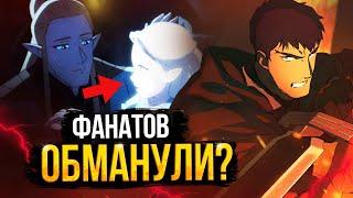 DOTA: КРОВЬ ДРАКОНА – ШЕДЕВР ИЛИ ПРОВАЛ? ГЛАВНЫЕ СЕКРЕТЫ АНИМЕ ПО ДОТЕ!