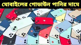 Used iPhone Price in Bangladesh Used iPhone Price in BD 2024 Second Hand PhoneUsed Mobile Price