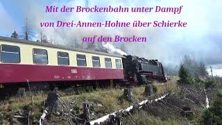 Mit der Brockenbahn unter Dampf von Drei-Annen-Hohne über Schierke zum Brocken