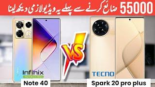 Infinix Note 40 Vs Spark 20 pro plus | Helio G99 Ultimate | 108MP Camera | infinix Vs Tecno