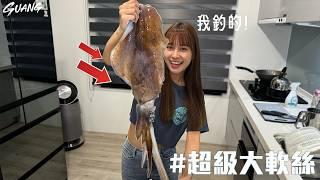 澎湖不愧是天堂！3斤大軟絲！老婆大發揮！【生猛海底撈】