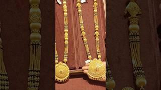 Long Gold Bunch Pattern Mangalsutra latest design for Ranka Jewellers