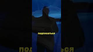 Финансовое Решение в Виде Подарка в Акции Мориарти!