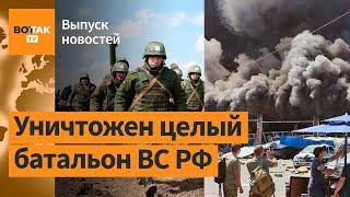 Удары HIMARS по Курской обл. ВСУ зашли на 40 км вглубь РФ. Удар по Константиновке / Выпуск новостей