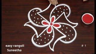 Navarathri muggulu designs with 5 simple dots || Apartment kolam || easy rangoli Suneetha