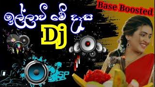 Illawi me Dasa(ඉල්ලාවී මේ දෑස) | Kawadi Remix | කන පැලෙන්න බේස් එක්ක | Dj Yasiru