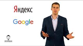 Как продвинуть свой сайт? Продвижение сайта 2021. SEO продвижение сайта.