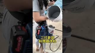 DIY beauty spray wall with SPR301