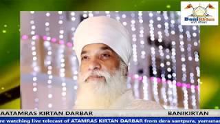 AATAMRAS KIRTAN DARBAR