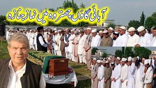 Ch Abdul Rasheed Sahib Ki Namaz e Janaza Ada Kar Di Gai Chattroh Dadyal Azad Kashmir