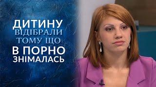 КИНУЛА ДИТИНУ, до Франції поїхала в ПОРНО зніматись! "Говорить Україна". Архів