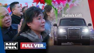 [NK NOW ONLY] Kim and Daughter take Putin's limo for a spin
