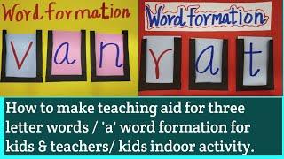 Teaching Aid for Kindergarten/"a" Word Formation/ Handmade Teaching Aids