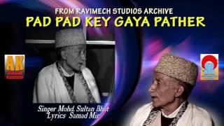 PAD PAD KEY GAYA PATHAR  SINGER MOHD SULTAN BHAT FROM RAVIMECH STUDIOS