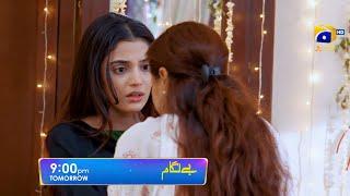 Baylagaam Episode 32 Promo | Tomorrow at 9:00 PM only on Har Pal Geo