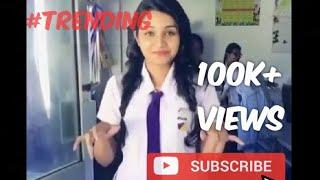 විදුහල්පතිනියගේ අවධානය  පිණිසයි College girls funny danceSri Lanka tiktok video