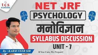 UGC NET Psychology Syllabus Discussion (Unit 7) | NTA NET JRF Psychology Class | Psychology Coaching