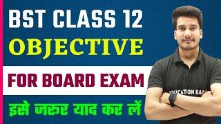 Business studies Objective Question | 12th business studies objective question | Edu Aditya