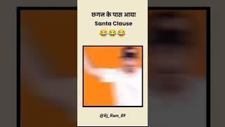 शराबी ने कर दिया कुछ ऐसा. #rijram #funny #viral #comedy #trending #reels #story #instareels #funny