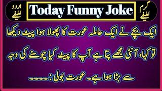 Funniest  Jokes In in the World | Jokes In Urdu | Urdu Latifay By Lateefay Hi Lateefay 2025 P 74