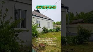 Огляд будинку в селі Панфили на ютуб каналі Роман Щербаков