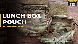 Lunch pouch | Spiritus system | Pew Pew tactical