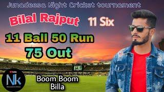 BILAL RAJPUT | BACK TO BACK 4 SIX JUNADEESA CRICKET CRICKET TUNAMENT