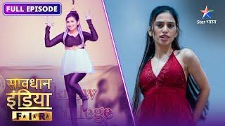 New! SAVDHAAN INDIA | College ki most popular student ki maut ka raaz | F.I.R. | FULL EPISODE