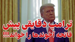 اولین ضربه بر پیکر پوسیده جمهوری اسلامی!