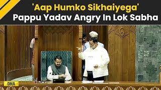 Pappu Yadav’s Heated Exchange During Lok Sabha Session, Says 'Aap Humko Sikhaiyega'