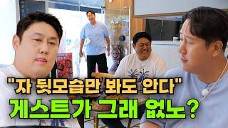 [최강식탁 풀버전 EP4] 대호야 너 굶기려고 나왔어