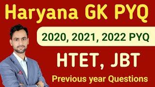 Haryana Gk HTET previous year Questions HTET PYQ JBT Exam #htet #hssc #haryana_gk