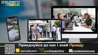 У Львові збудують новий ринок | Нелегальний бізнес | Актуальні вакансії у прикордонників