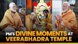 PM Modi's devotional experience at Veerabhadra Temple in Lepakshi, AP