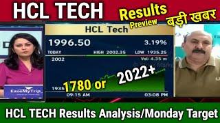 HCL TECH RESULTS Analysis,hcl tech share news today,Q3 Results Update,target tomorrow