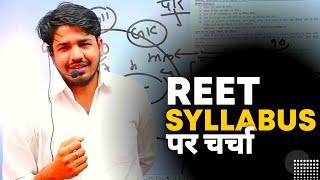 Reet Syllabus Complete Information By Subhash Charan #REET