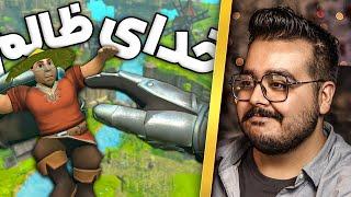 رفتم تو ویدیو حاج پاندا | JustChetMoments #129