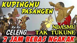 BAGONG SANGAT LUCU GAWE PERUT MULES | PAGELARAN WAYANG KULIT DALANG SENO NUGROHO