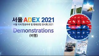 Seoul ADEX 2021 Demonstrations(서울 ADEX 2021 비행)