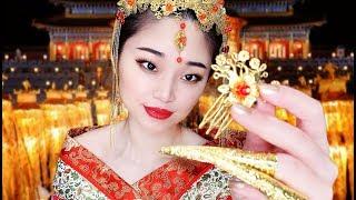 [ASMR] Chinese Princess Does Your Makeup