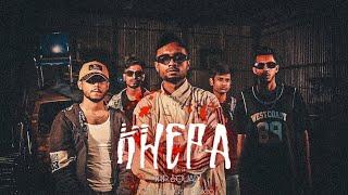 KHEPA | @TRPSQUAD | Bangla Rap | Official Music video