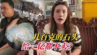 老緬幾百克的石頭，給一個億都不賣？#翡翠 #翡翠原石 #天然翡翠 #缅甸翡翠原石