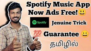 Spotify Music App Now Ads Free | How To Use | In Tamil | Subbu Tamil Tech