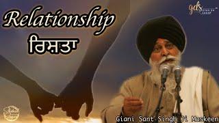 Rishta ~ Relationship | Giani Sant Singh Ji Maskeen Katha | Full HD | Gyan Da Sagar