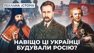 Чому в нас так багато колаборантів?